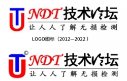 新十年、新起点，NDT技术论坛新LOGO发布